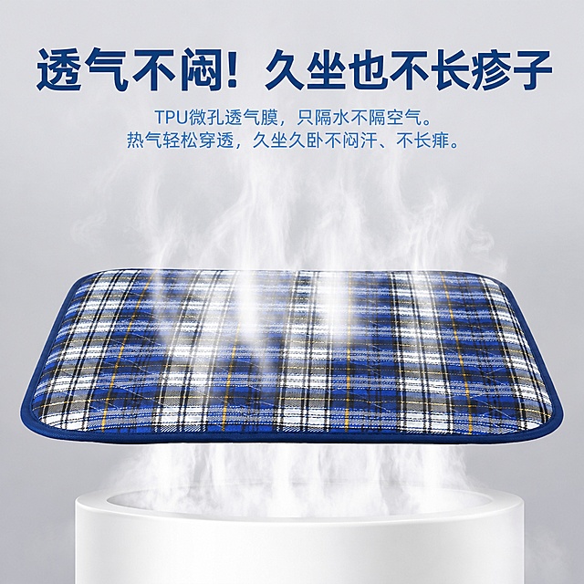 [主图-8] 功能实测透气不闷图。
[氛围风格] 可视化功能展示风格；
[画质] 2K超高清商业摄影质感，光线柔和通透，产品清晰真实，画面干净高级；
[元素] 可视化展示蓝格子隔尿垫透气性，干冰产生的白色雾气从垫子下方穿透向上冒出，直观展示TPU微孔透气膜透气不隔水特性；突出透气不闷卖点；保持产品外观（即物理结构、材质质感、蓝白格子配色）与输入产品图一致，杜绝变形和色差；产品主体占比约70%；
[光影] 浅色背景正面光，雾气效果清晰可见，明暗对比突出透气效果；
[配色] 浅灰色背景搭配蓝白产品，雾气白色，对比清晰；
[视角构图] 中心构图，产品居中展示，雾气环绕，突出透气效果；
[文字版式] 顶部加粗放大主标题「透气不闷！久坐也不长疹子」，深蓝色粗体字；主标题下方放置卖点文案「TPU微孔透气膜，只隔水不隔空气。热气轻松穿透，久坐久卧不闷汗、不长痱。」，浅蓝色小字；所有文字清晰可读，不遮挡产品主体；
[输出要求] 1:1 比例，文字清晰可辨，超高清商业摄影质感；
[负向提示词] 变形，文字错乱，产品图模糊，背景杂乱，水印，电商平台Logo，产品外观不一致，色差。