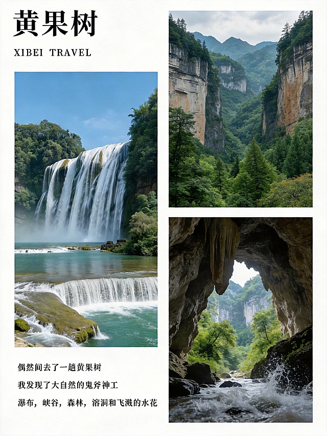 去除图片右下角的'豆包AI生成'水印，保持图片原有内容、排版、文字和风格完全不变，只移除水印文字