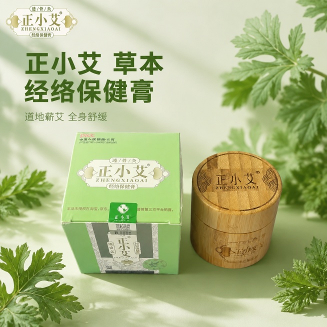 [主图-1] 正小艾经络保健膏品牌首图，展示产品整体包装。氛围风格为清新自然国风，天然草本纯净氛围。要求商业摄影质感、光线柔和通透、产品清晰真实、画面干净高级。正小艾经络保健膏的浅绿色纸盒包装和竹纹罐预览效果
