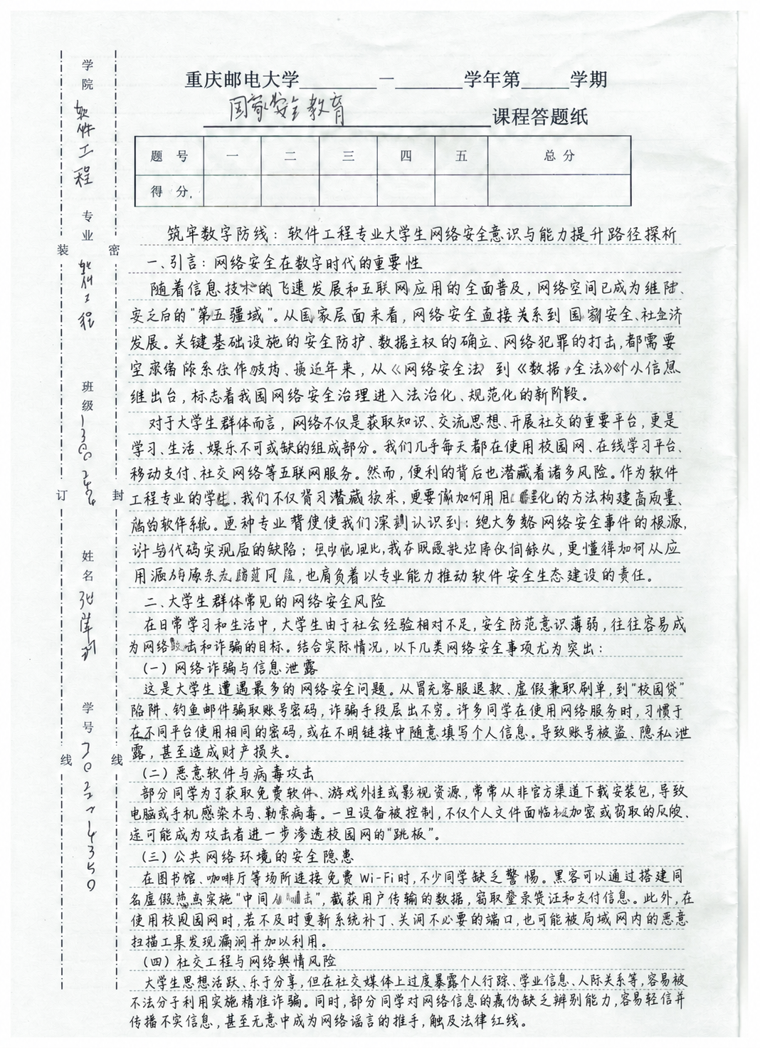 能把文章生成的字体难看一点吗 - 图片创意预览