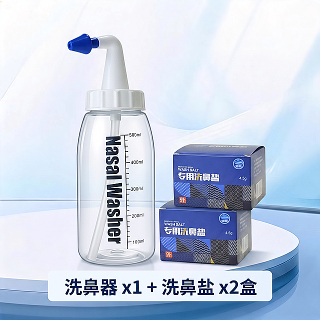 电商主图，500ml洗鼻器加两盒洗鼻盐套餐图。背景为纯净浅蓝色丝绸质感渐变背景，底部是白色圆形双层展台，展台边缘有蓝色分层线条，整体干净通透医疗洁净感。画面中央展示纯白色高透明塑料材质的500ml容量洗鼻器和两盒深蓝色包装的专用洗鼻盐，洗鼻器居中偏左，瓶身是完全纯净的无色透明质感，不带任何蓝色或灰色偏色，像玻璃一样清澈透亮，能清晰看到内部白色吸管结构，蓝色锥形喷头和白色弯管朝向左侧，白色瓶盖，瓶身正面印有黑色粗体Nasal Washer竖排字样和清晰的黑色刻度线，最大刻度为500ml；两盒洗鼻盐在洗鼻器右侧前后错落排列，前排一盒稍低，后排一盒稍高，深蓝色包装盒正面印有专用洗鼻盐中文字样和WASH SALT英文字样，带有几何图案装饰，标注4.5g，三者直立摆放在圆形展台上。只有蓝色喷头是蓝色的，瓶身本身完全透明无色。产品外观与参考图完全一致，无变形无色差，高透明质感真实通透有光泽，瓶身有细腻的白色高光折射。产品组合占画面约65%。底部展台下方居中位置有简洁清晰的套餐文字标注"洗鼻器 x1 + 洗鼻盐 x2盒"，字体为现代无衬线粗体，深蓝色字，文字清晰可读不遮挡产品主体。顶部柔和主光，左前侧辅光，产品底部有自然柔和的接触阴影，光影干净立体。1:1正方形构图，超高清商业摄影质感，画面干净高级无杂物无水印。