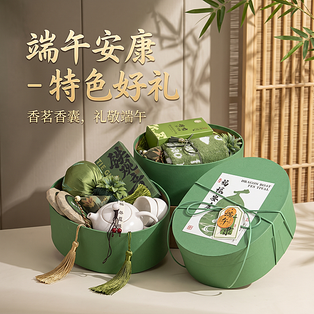 将图一、图二、图三的端午圆形礼盒主体，融入到新中式绿色竹叶光影风格的端午节送礼主图海报背景中，调整各主体位置和角度，风格统一协调，适合电商主图展示
