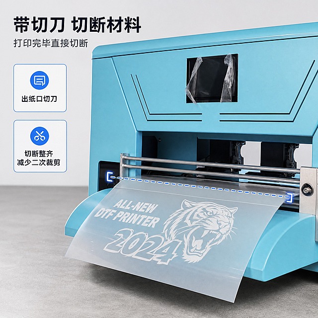 [主图-2] 全新升级版 DTF 打印机 带切刀卖点图。唯一任务：证明带切刀、打印完毕后直接切断材料。
[统一基调] 1688 源头工厂实拍感 × 工业写实信息图；背景主色=中性工业浅灰 #F2F4F7；标题字色=深墨蓝黑 #16202C；辅助字色=中灰 #5B6673；强调色=科技蓝 #1E6BE6 仅小面积使用；全套只用一种无衬线黑体，仅做字号分级；组件=圆角 12px 浅底卡加 1px 细描边与线性图标。
[画面] 画面为全新升级版 DTF 打印机 出纸口的正面平视微距，出纸口与下方出料托盘放大占画面 58%；出纸口横梁上可见金属切刀导轨与压纸杆，一条刚打印完成的烫画膜从出纸口平直送出并在切刀位置被整齐切断，切口平直清晰；切断动作只用半透明科技蓝虚线与断续标记表示，属明显的图形化信息元素，不得画成实体线材或实体刀片；画面左侧一张圆角信息卡列 2 条短说明；机身颜色以输入图为准；背景为中性浅灰渐变工业台面，景深浅但结构清晰。
[光影质感] 微距商业摄影质感，侧向柔光勾出金属切刀导轨与压纸杆的高光及外壳哑光质感，接触阴影细腻。
[配色] 中性工业浅灰背景，机身保持输入图原色，引线与信息卡描边统一科技蓝，标题深墨蓝黑，正文中灰。
[文字版式] 左上角加粗主标题 "带切刀 切断材料"，副标题小号 "打印完毕直接切断"，信息卡两条 "出纸口切刀" "切断整齐 减少二次裁剪"，全部简体中文横排，无逗号，不遮挡结构。
[输出要求] 1:1 正方形 2048x2048，结构清晰，文字锐利；负向：虚构结构 新增部件 实体刀片挂空 产品变形 错字 模糊 水印 平台 Logo。