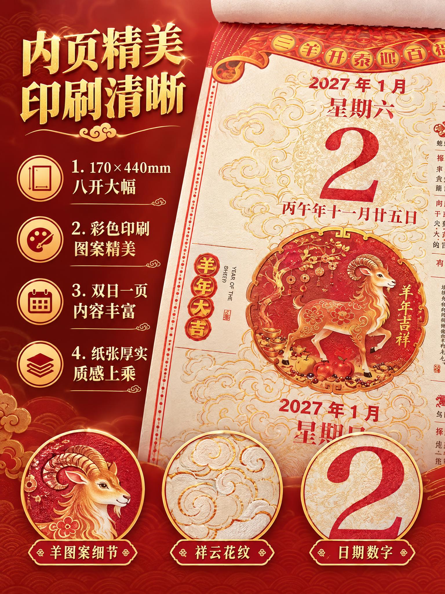 生成内页局部展示详情页，采用方案A：只展示内页的视觉设计和精美… - 图片创意预览