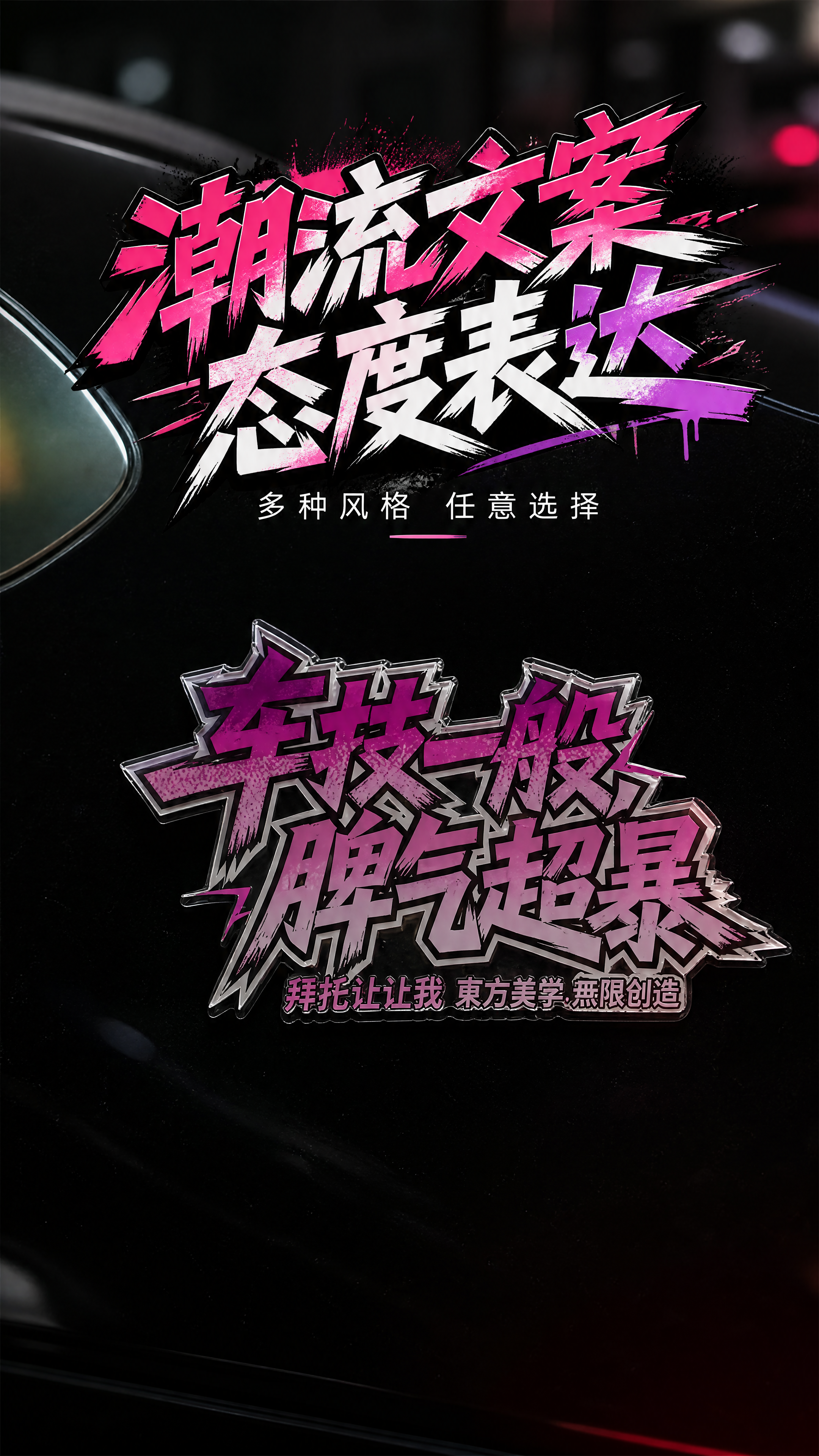 创意预览图