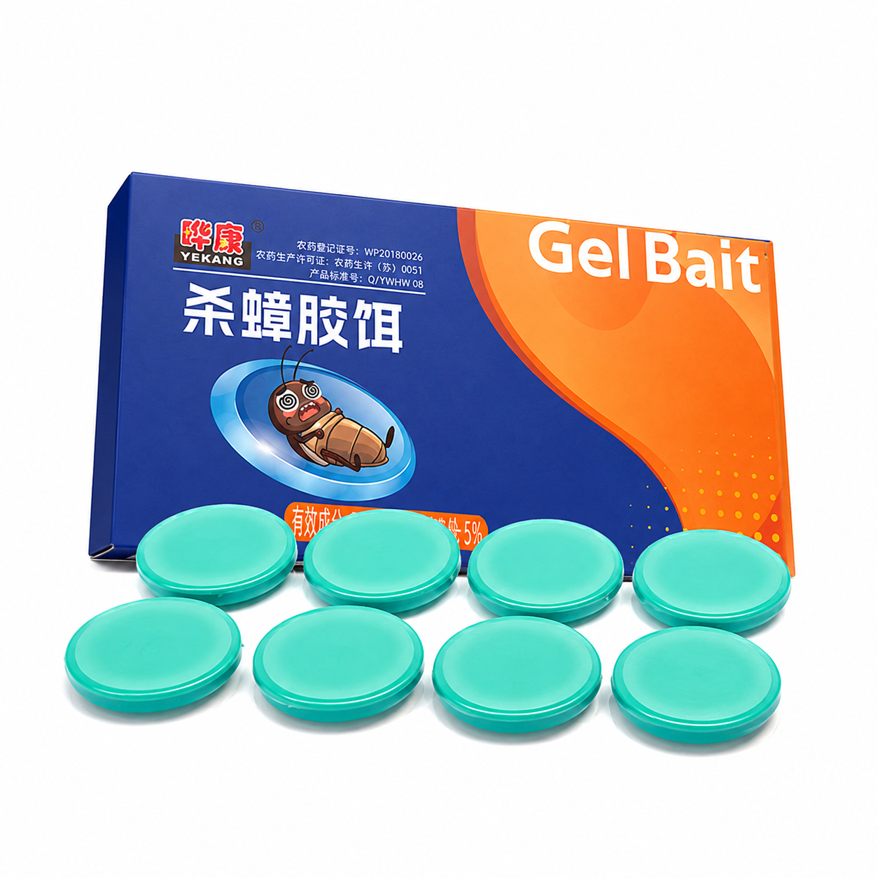 将图中的晔康杀蟑胶饵产品（蓝橙配色包装盒+8个青绿色圆形胶饵盒… - 图片创意预览