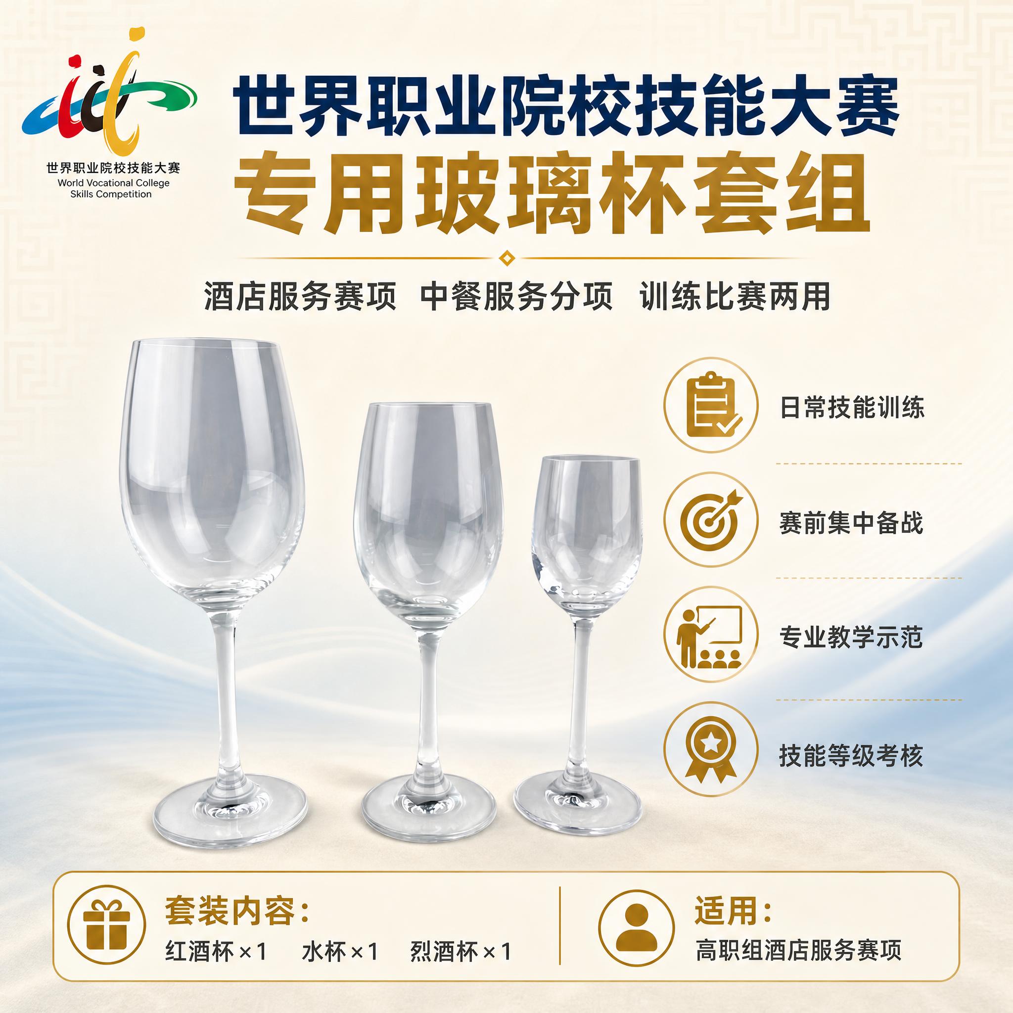 [主图-5] 赛事专用规格与适用场景总览图，帮助用户快速决策。… - 图片创意预览