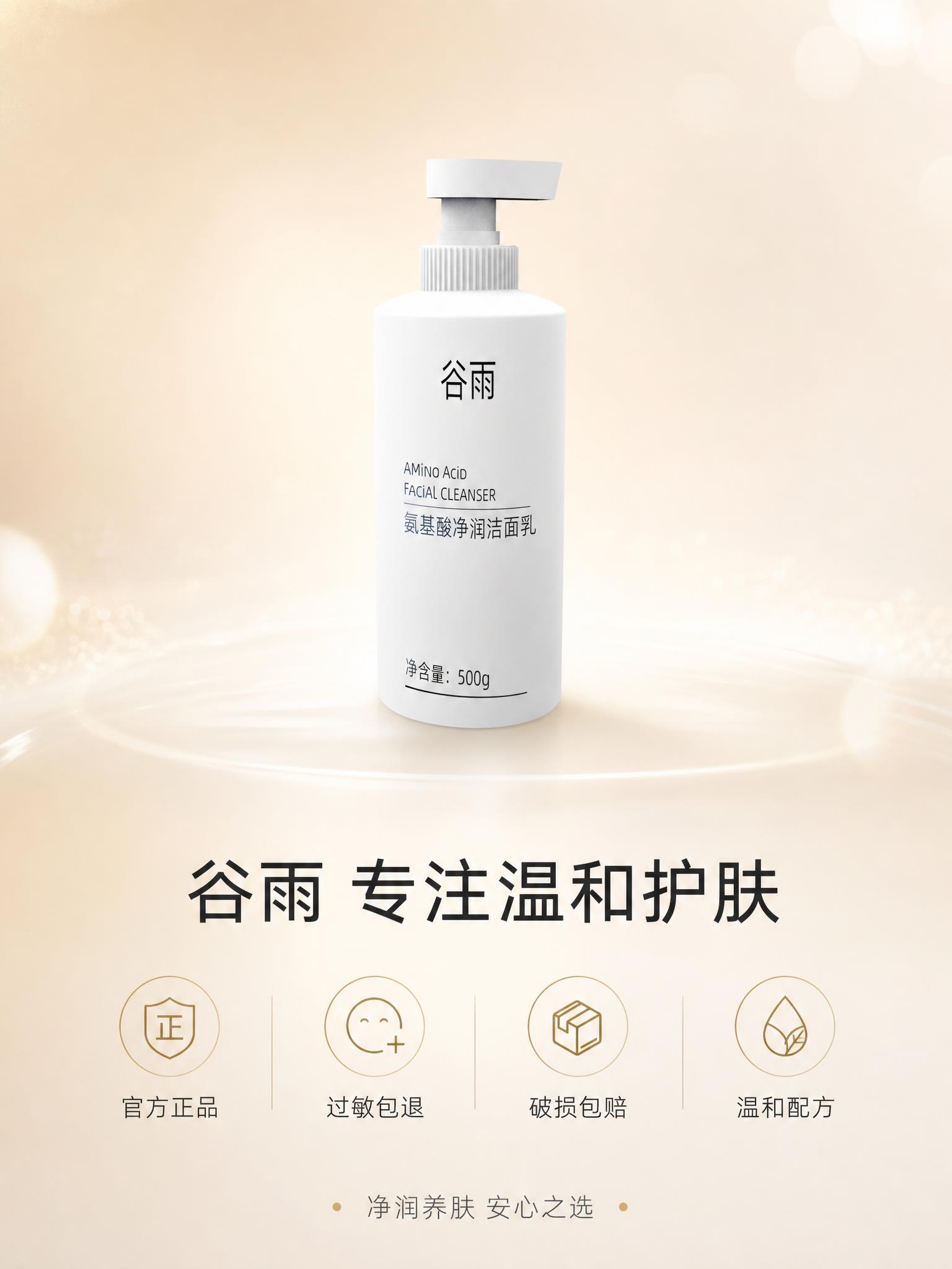 [主图-7] 品牌品质与服务承诺。 [统一基调] 京东风格 简… - 图片创意预览