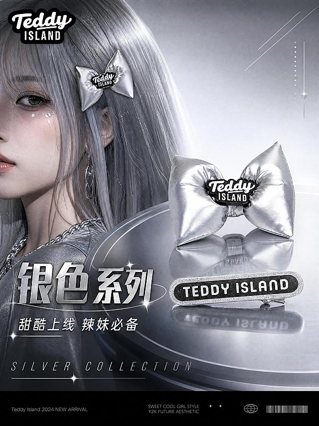[第1张] 详情页头图-Teddy Island银色系列发夹套装风格海报。本张使用【图1】作为两款发夹主体。
[氛围/风格] 甜酷Y2K未来感 潮牌时尚海报风 商业摄影质感。
[元素布局] 画面右侧展示两款发夹组合：银色充棉蝴蝶结发夹在上 闪银一字夹在下 错落叠放 占比约50%；左侧为年轻亚洲女性模特半脸侧影 银色长发 佩戴蝴蝶结发夹 只露出眼部到下巴区域 增加神秘感；背景为银灰色渐变 带有金属光泽肌理和几何线条装饰；左上角Teddy Island品牌Logo；底部银色镜面台面承托产品；保持两款发夹外观与输入产品图一致 杜绝变形色差。
[光影质感] 左上方主光 柔和打亮发夹银色表面和模特侧脸；右侧轮廓光勾勒发夹边缘和发丝；底部镜面有柔和倒影；整体冷调高级未来感。
[配色色系] 全局底色 #C0C0C0银灰渐变；主色银色；辅助色黑色品牌标；点缀色亮银星光。
[视角构图] 45度微俯视 产品+模特组合 阅读动线左上Logo→左侧模特→右侧产品→底部信息。
[文字版式] 左上品牌Logo 黑色圆角矩形底 白色Teddy Island手写体；中部左侧主标题「银色系列」大号粗体银灰色艺术字 副标题「甜酷上线 辣妹必备」小号白色字；底部英文装饰 SILVER COLLECTION 纤细字体。文字不遮挡产品主体。
[比例分辨率] 3:4竖版比例 4K分辨率 文字清晰可辨。
[负向提示词] 变形 水印 文字错乱 缺件错件 结构错误 颜色偏差 产品图模糊 背景杂乱。