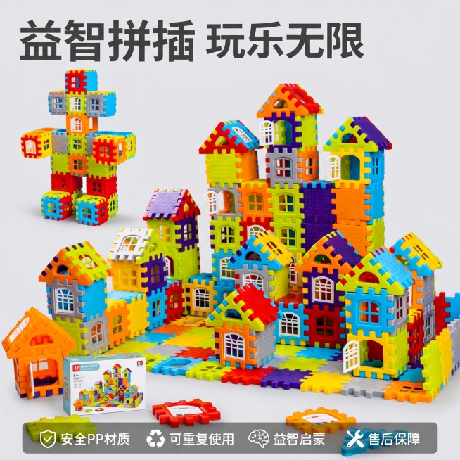 [主图 5] 拼搭房子积木玩具规格服务展示
[氛围风格] 清晰直观，增强信任
[画质] 商业摄影质感，光线柔和通透，产品清晰真实，画面干净高级
[元素] 保持拼搭房子积木产品外观、物理结构、材质质感、预览效果