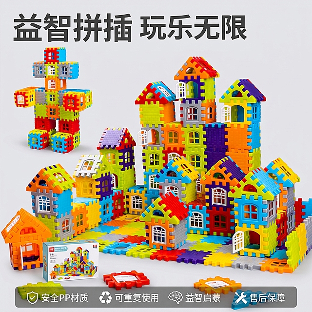[主图 5] 拼搭房子积木玩具规格服务展示
[氛围风格] 清晰直观，增强信任
[画质] 商业摄影质感，光线柔和通透，产品清晰真实，画面干净高级
[元素] 保持拼搭房子积木产品外观、物理结构、材质质感、颜色与输入产品图绝对一致，杜绝任何变形和色差，精细化处理。完整拼搭造型居中展示，下方留出空间展示包装和配件，浅灰色干净背景，商品主体占比约65%，满屏无边框
[光影] 均匀柔和布光，整体清晰明亮，没有明显硬阴影
[配色] 保留积木多彩配色，浅灰色背景，突出产品
[视角构图] 平视居中构图，整体布局平衡
[文字版式] 底部设置半透明悬浮条（两端留空），横向排列服务承诺：「①安全PP材质 ②可重复使用 ③益智启蒙 ④售后保障」，每个承诺配简洁图标装饰，白色文字清晰可读，不遮挡产品主体。左上角主标题 "益智拼插 玩乐无限"，粗体最大号深色字
[比例分辨率] 1:1 比例，2k 分辨率，文字清晰锐利，超高清
[负向提示词] 变形，水印，文字错乱，产品图模糊，背景杂乱，文字遮挡主体