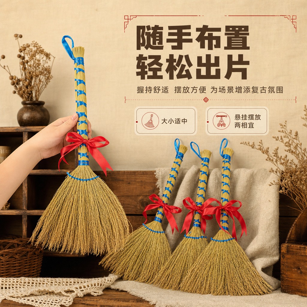[商品] 使用【图5】四把糯稻草蓝绳捆扫把配红绳，手拿起其中一… - 图片创意预览