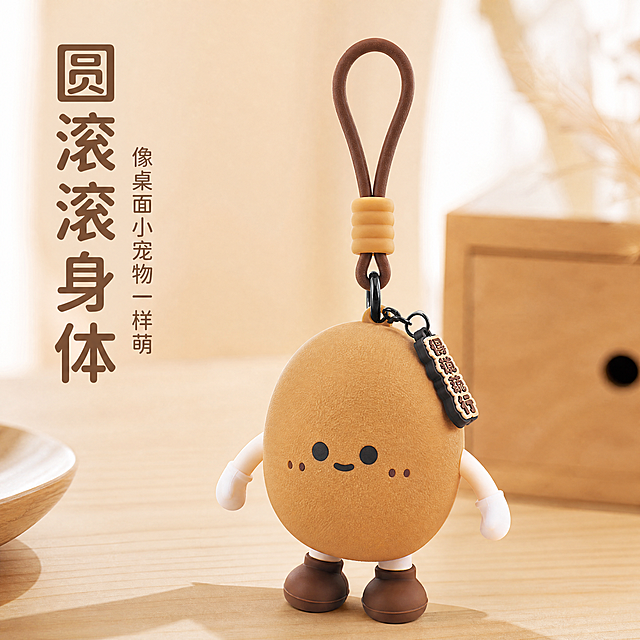 [主图-2] 单款土豆零钱包场景展示图。
[氛围风格] 治愈温馨原木风场景，萌趣可爱
[画质] 商业摄影质感、光线柔和通透、产品清晰真实、画面干净高级
[元素] 土豆造型圆滚滚零钱包放置在浅米色桌面，保留土豆零钱包原本的棕色外观、斑点笑脸表情、挂绳设计和小短腿造型，保持外观、材质、颜色与原图一致，杜绝变形色差，精细化处理。产品占比约70%，背景简洁干净，突出产品造型
[光影] 柔和均匀自然光，阴影过渡自然，突出软硅胶材质的哑光质感
[配色] 浅暖底色衬托产品棕色主体，整体干净明亮
[视角构图] 45度斜侧平视，产品居中，景深适中
[文字版式] 左侧负空间竖排文案，大字"圆滚滚身体"，小字"像桌面小宠物一样萌"，深棕色文字与浅背景对比清晰，不遮挡产品主体
[比例分辨率] 1:1 比例，4k分辨率，文字清晰可辨，超高清
[负向提示词] 变形，水印，文字错乱，产品图模糊，背景杂乱