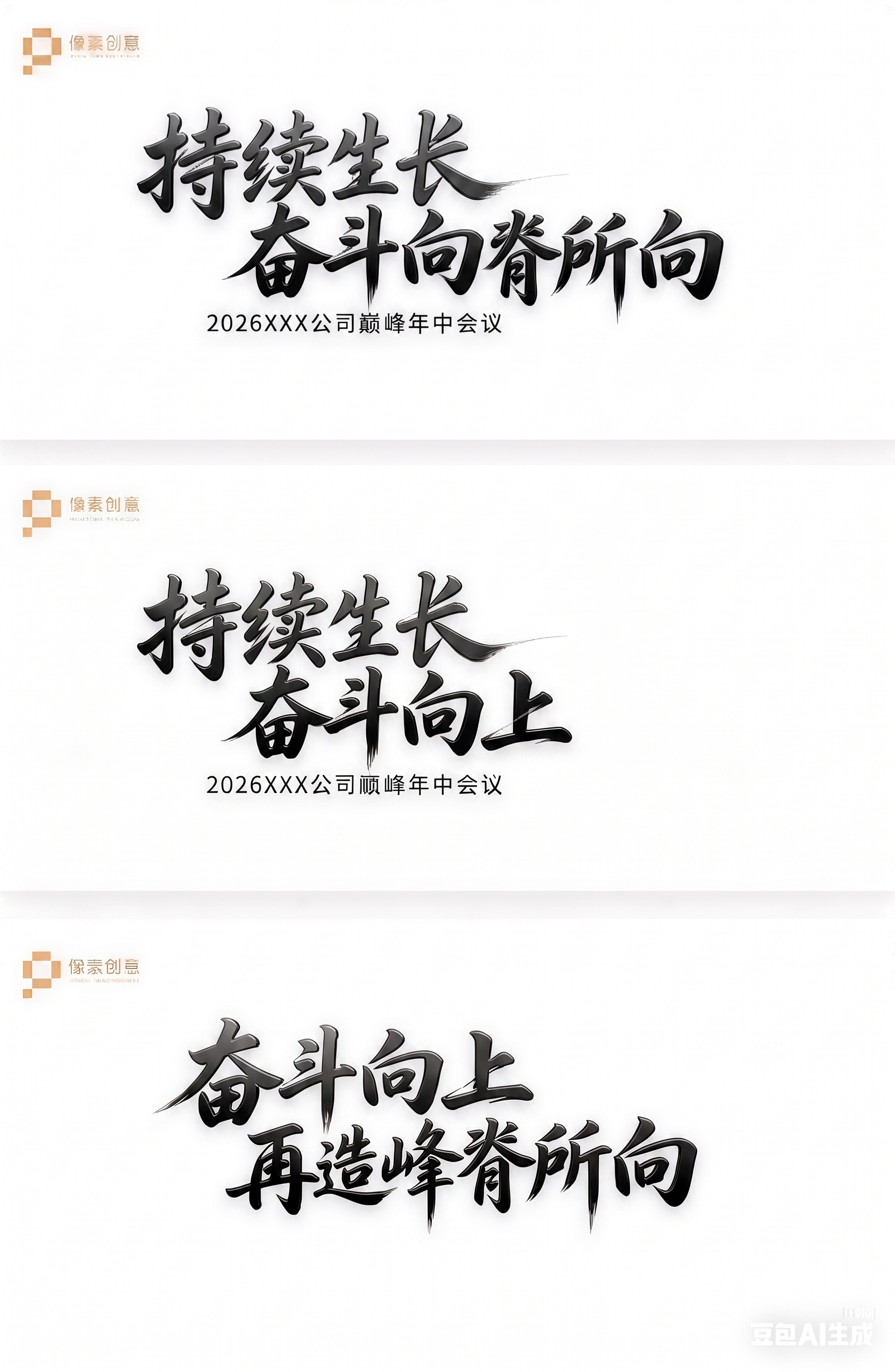 创意预览图