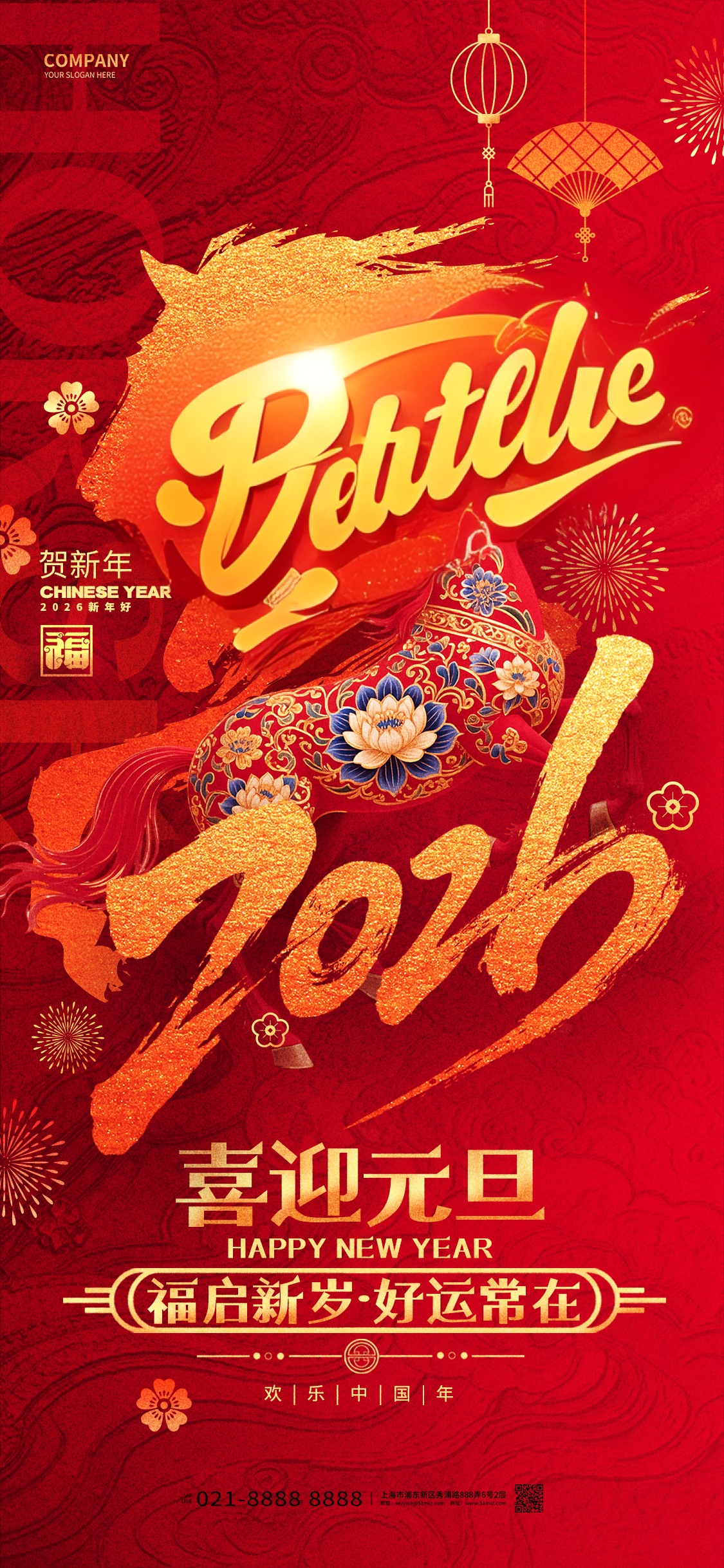 把英文抠出来 - 图片创意预览
