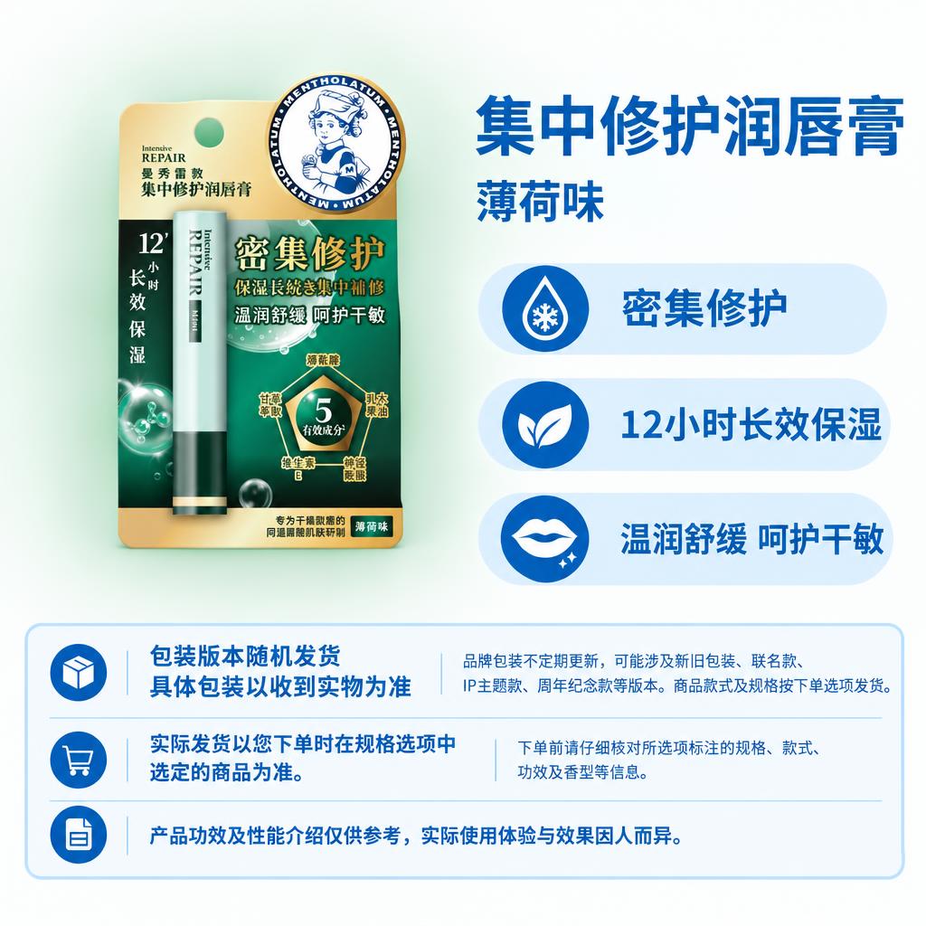 复刻参考母版的固定版式，制作1:1方图电商单品主图。右侧保留右… - 图片创意预览