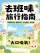 模板预览图