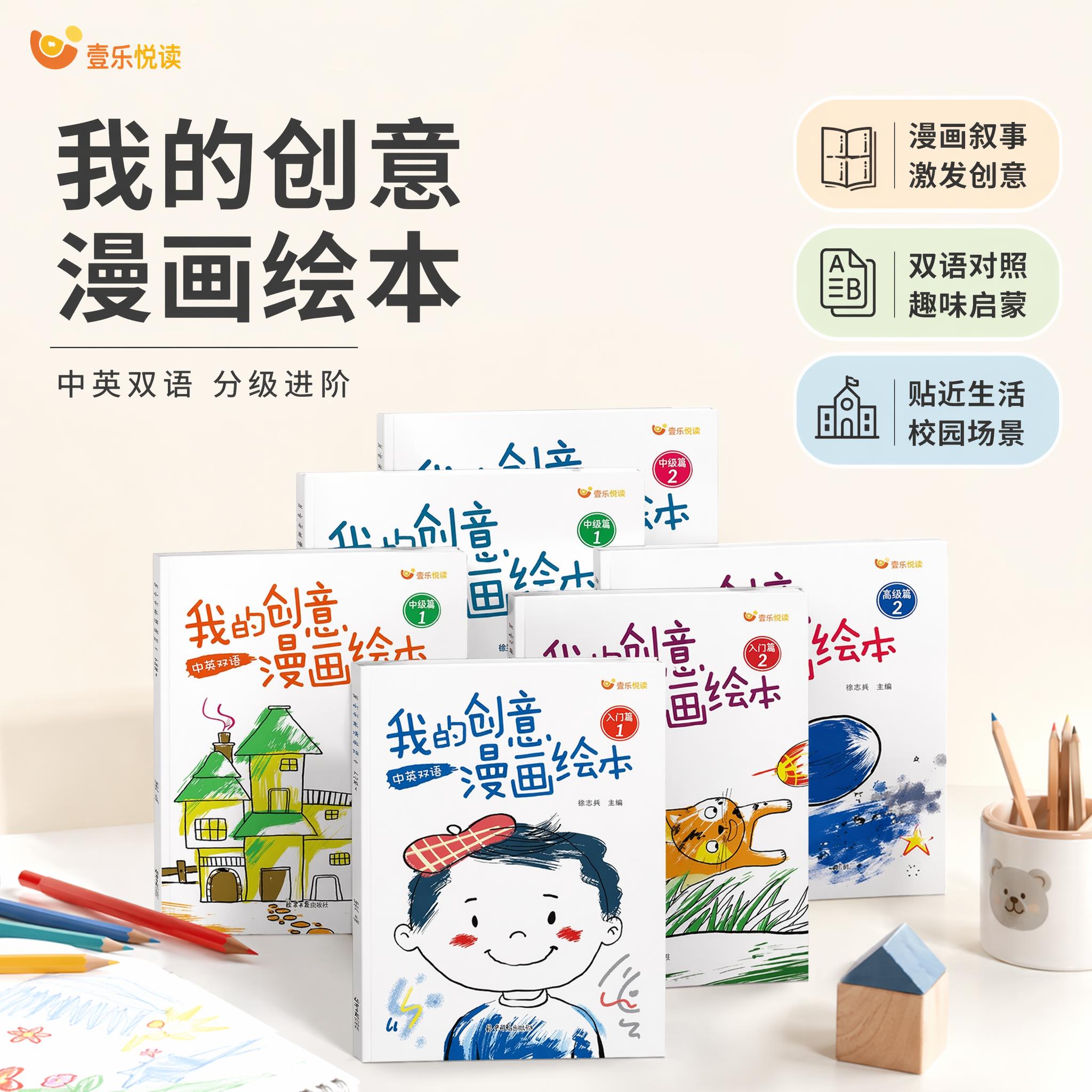 创意预览图