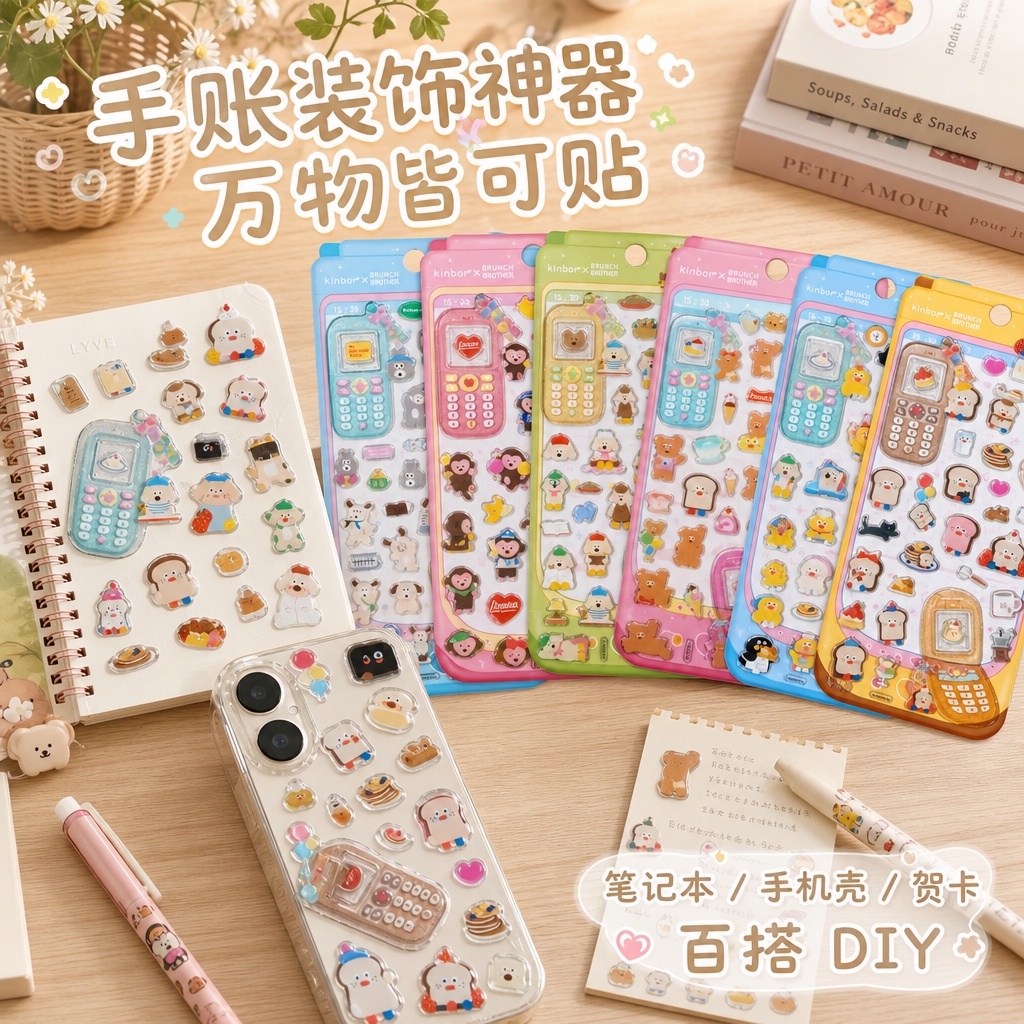 1:1正方形电商主图，自然治愈+甜美可爱结合的森系清新风，实景… - 图片创意预览