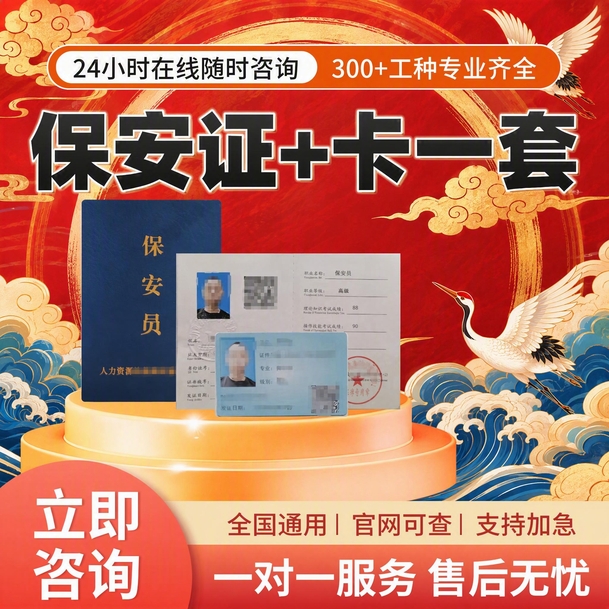 图生图，保持原图中所有文字内容、字体、位置、大小完全不变，保持… - 图片创意预览