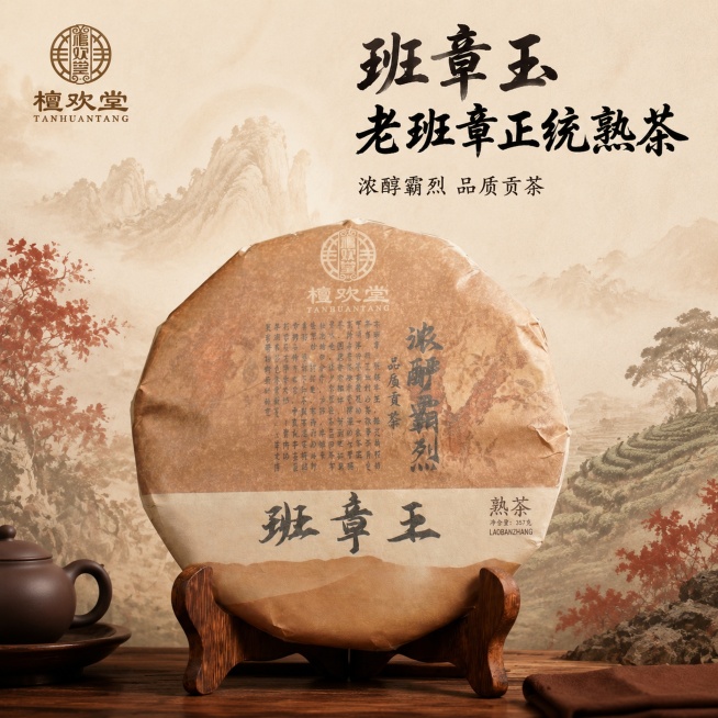「图片1」更换背景并加上营销文案，做拼多多主图用，国潮风格，5张预览效果