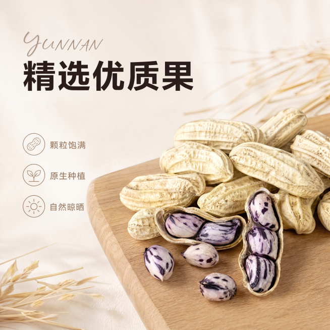 预览效果
