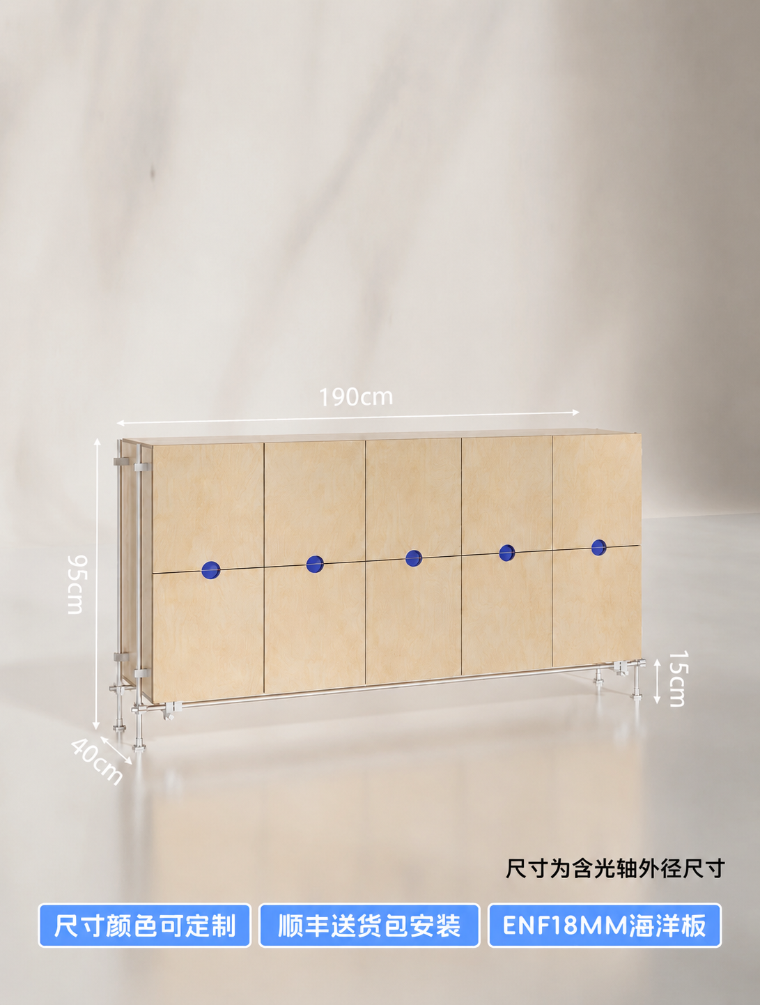 将柜子顶部的长度标注文字从180cm修改为190cm，仅修改文… - 图片创意预览