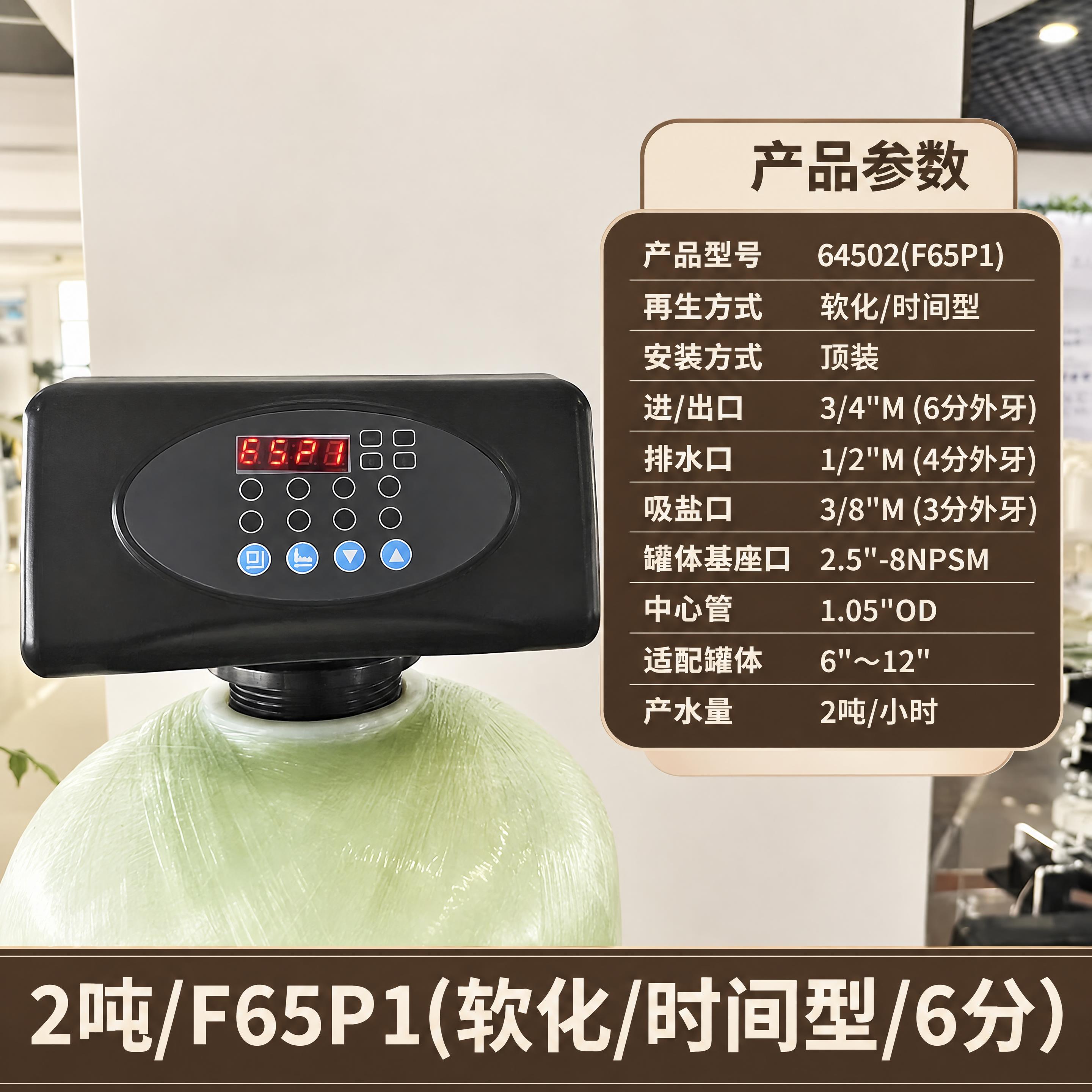 基于参考图进行修改，严格保留所有参数文字内容一字不改（产品型号… - 图片创意预览