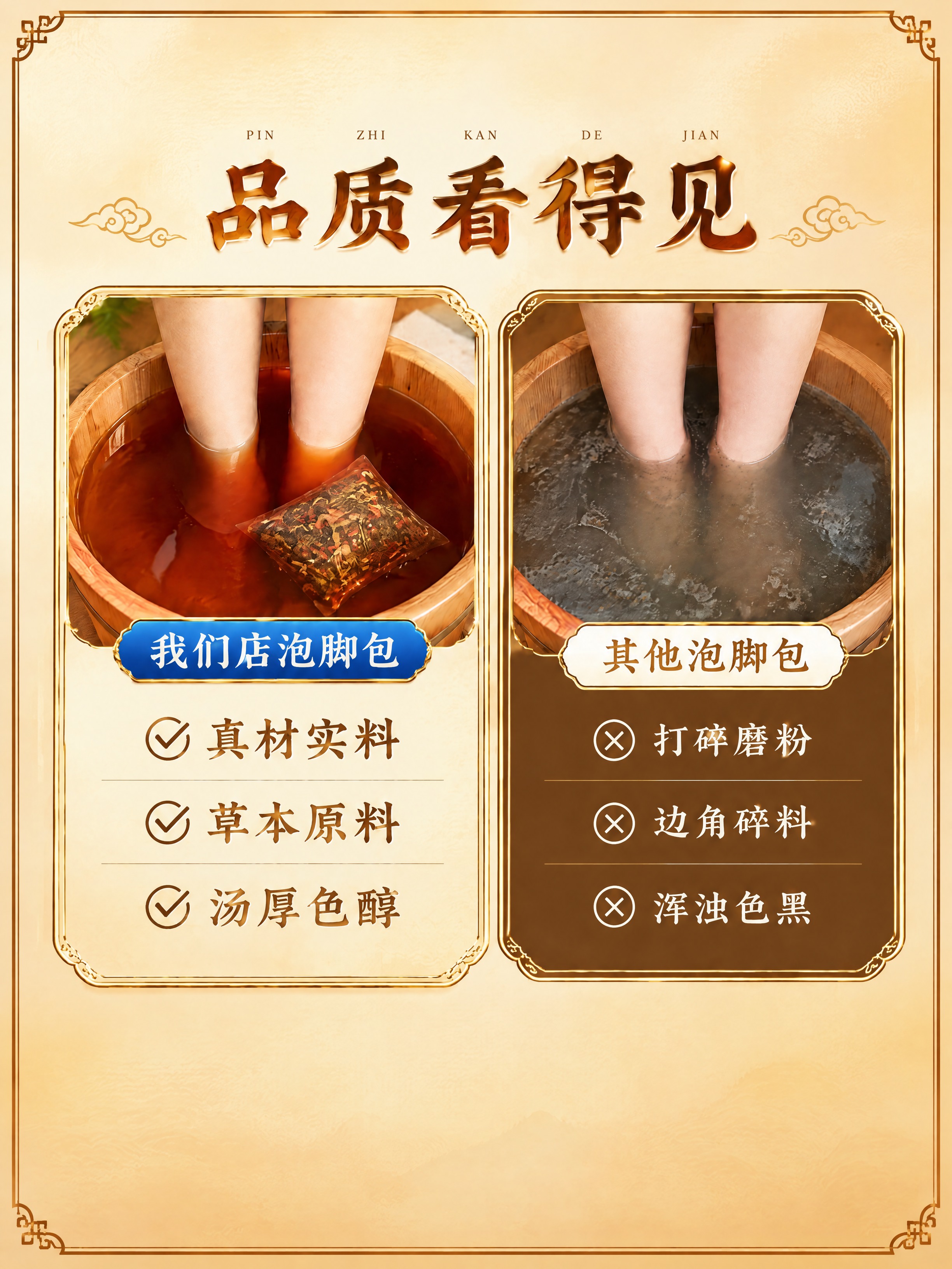 将这张主图转换为 3:4 竖版比例：完整保留原图的所有文案（“… - 图片创意预览