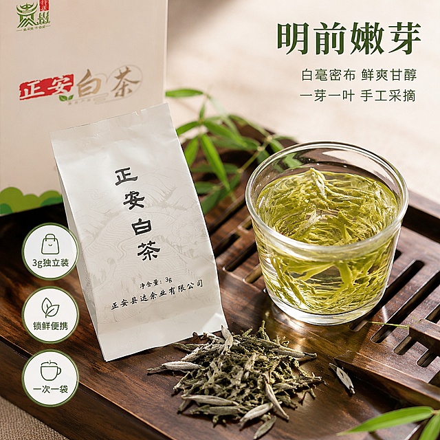 [主图-3] 正安白茶细节特写图，干茶与茶汤品质展示。
[氛围风格] 精致茶席微距风，清雅温润，高级商业摄影质感。
[画质] 商业摄影质感、光线柔和通透、产品清晰真实、画面干净高级，微距纹理清晰。
[元素] 画面主体为正安白茶独立小袋拆开状态，旁边摆放一只透明玻璃茶杯，杯中冲泡着嫩绿明亮的白茶茶汤，茶叶在水中舒展。茶袋旁散落少许干茶条索，白毫显露。背景为深棕色木质茶盘，搭配一小枝翠绿竹梢点缀。后方隐约可见正安白茶礼盒一角作为品牌呼应。**保持正安白茶产品包装外观（小袋样式、礼盒样式、颜色、材质、文字图案）与输入产品图完全一致，杜绝任何变形和色差，精细化处理**。茶汤清澈透亮，干茶纹理清晰可见。商品主体占比约70%，画面满屏无边框。
[光影] 柔和侧逆光，从右上方45度角照射，玻璃茶杯有通透高光，茶汤表面有粼粼波光，干茶白毫在光线下闪闪发亮，阴影柔和，整体温润有质感。
[配色] 主色茶汤嫩绿+木棕；辅色米白+竹绿。
[视角构图] 45°俯视视角，聚焦茶汤与干茶细节，景深较浅，背景虚化，突出茶叶品质与茶汤色泽。
[文字版式] 右上区域排版。主标题「明前嫩芽」，深绿色粗体。下方两行辅助小字：「白毫密布 鲜爽甘醇」「一芽一叶 手工采摘」。画面左侧中部三个圆形小图标竖向排列，分别配文「3g独立装」「锁鲜便携」「一次一袋」，图标为浅绿描边白底色，文字深绿。
[输出要求] 1:1比例，文字清晰锐利，超高清商业摄影质感。
[负向提示词] 变形，文字错乱，产品图模糊，背景杂乱，水印，电商平台Logo，多余的手，畸形手，人物面部扭曲。
