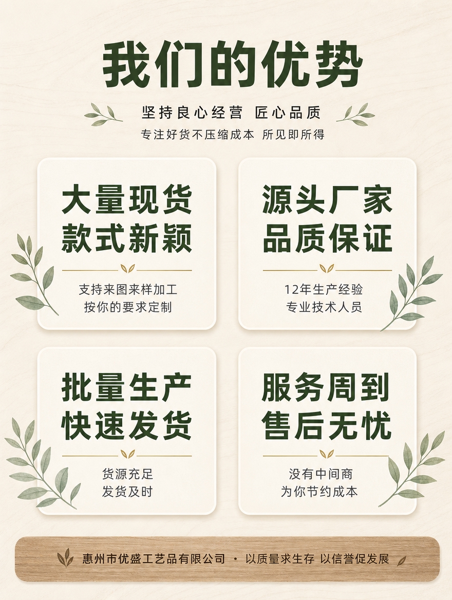 [商品] 1688详情页·核心优势总结页（第3张），参考【图3… - 图片创意预览