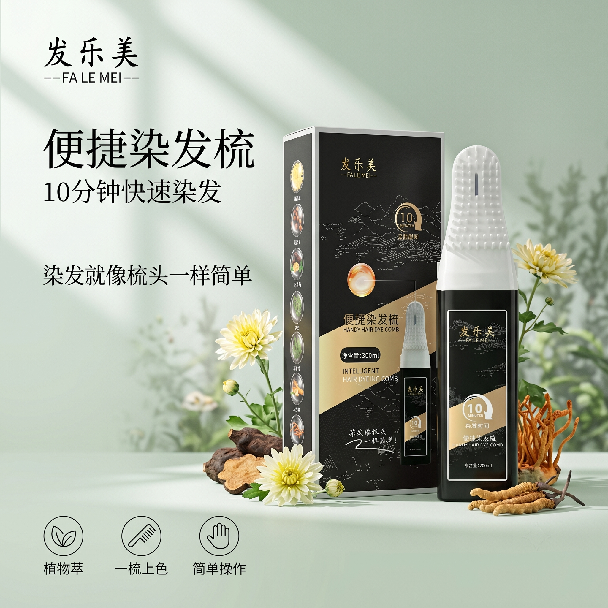 创意预览图