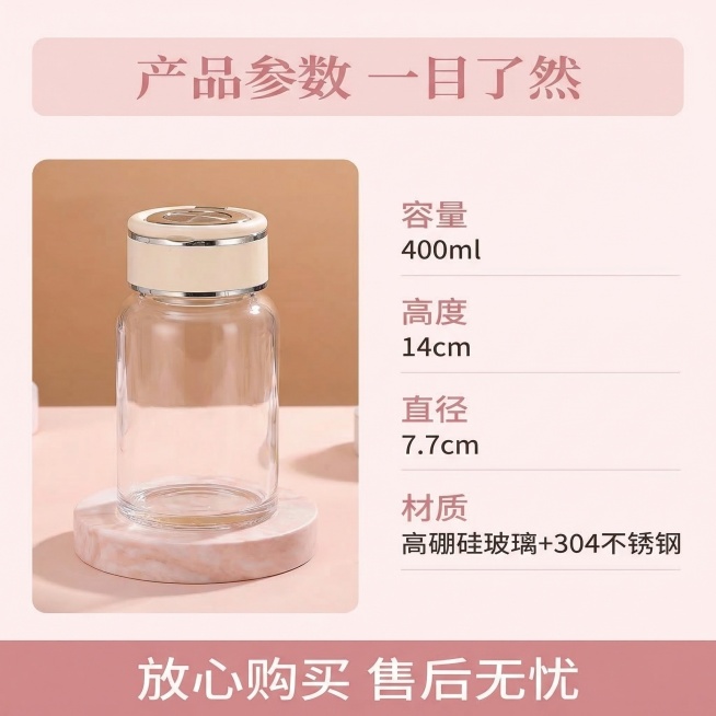将图1中玻璃杯的浅蓝色杯盖替换为图2中的奶白色杯盖，其余所有元素、文字、背景、布局完全保持不变，整体风格和细节与原图一致预览效果