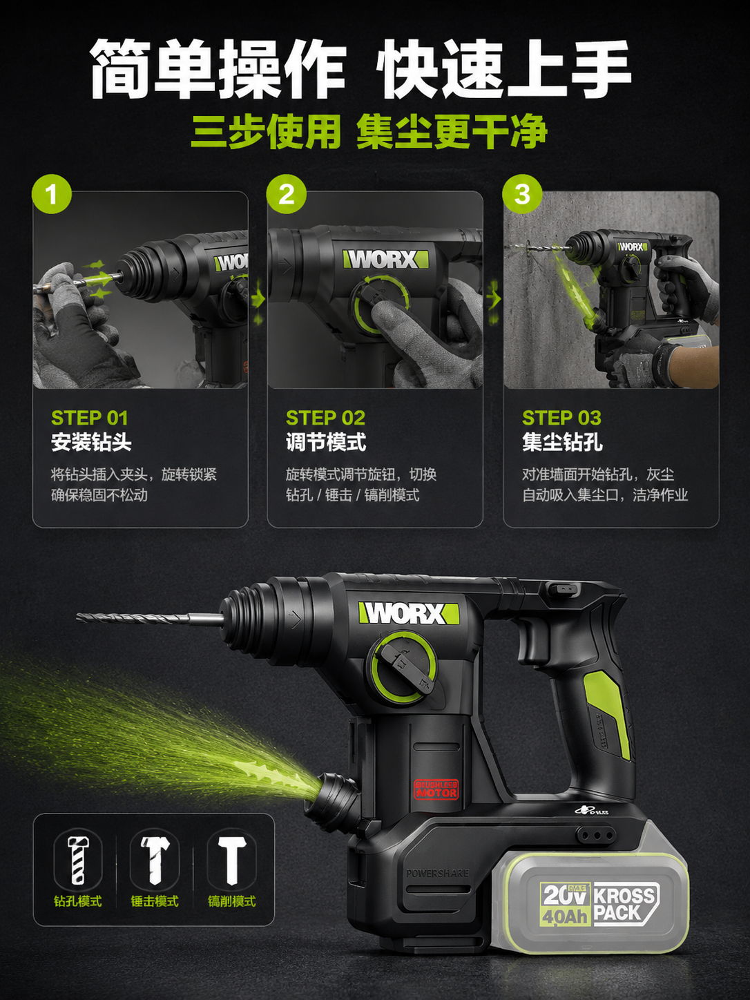 [商品] 使用【图1】威克士WU384.9无刷一体式主动集尘电… - 图片创意预览