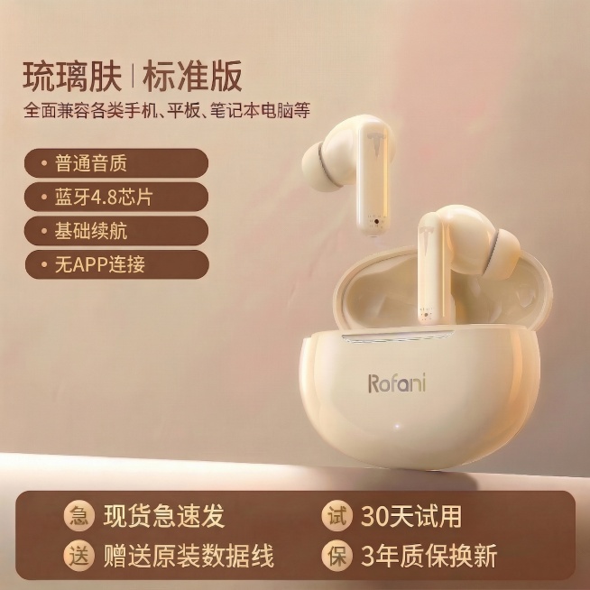 预览效果