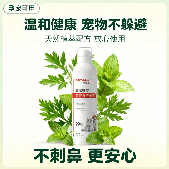 [垫图] https://gdesign-dam-hz.dancf.com/35894455248608407/02bc2a0c71764597aaf338374eee4cd0.jpg
[主图主题]预览效果