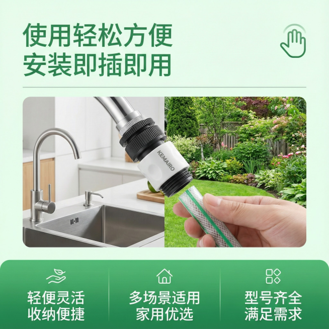 这张图片是产品主体这款产品是科麦罗PVC高压防爆软管  我需要设计10张主图在拼多多上面售卖    可以用  超低温 下雪等场景进行主图场景布局设计一个高级一些主图文案内容 进口原料 出水顺畅 高弹性预览效果
