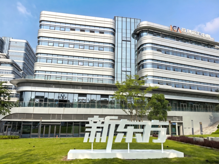 消除图片右上角伸出来的树枝枝桠，补充和原图一致的蓝天背景，保持和原图一样的风格和色彩，没有突兀感，保留所有建筑和文字内容不变预览效果