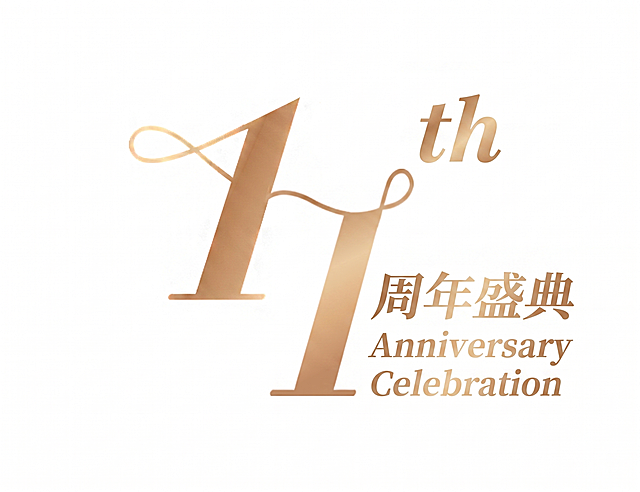 参考上传图片的金色渐变质感，设计：画面中心是超大的"11"标志，右上角添加两个相连的字母"th"，右下角添加文字"周年盛典"，下方添加同样金色的"周年庆典"英文，所有文字和标志都使用参考图一致的渐变金色，保持纯白色背景