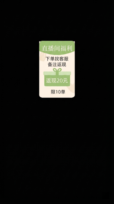 将图中所有的红色区域修改成淡绿色，保留所有文字和排版不变，其他部分保持原样预览效果