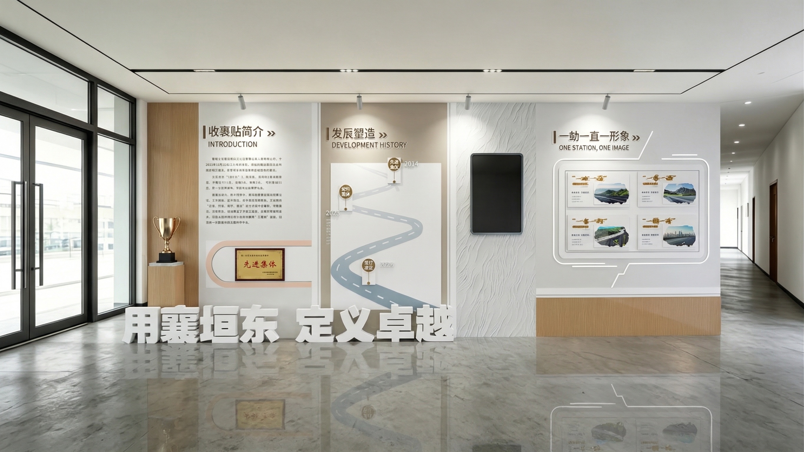 创意预览图