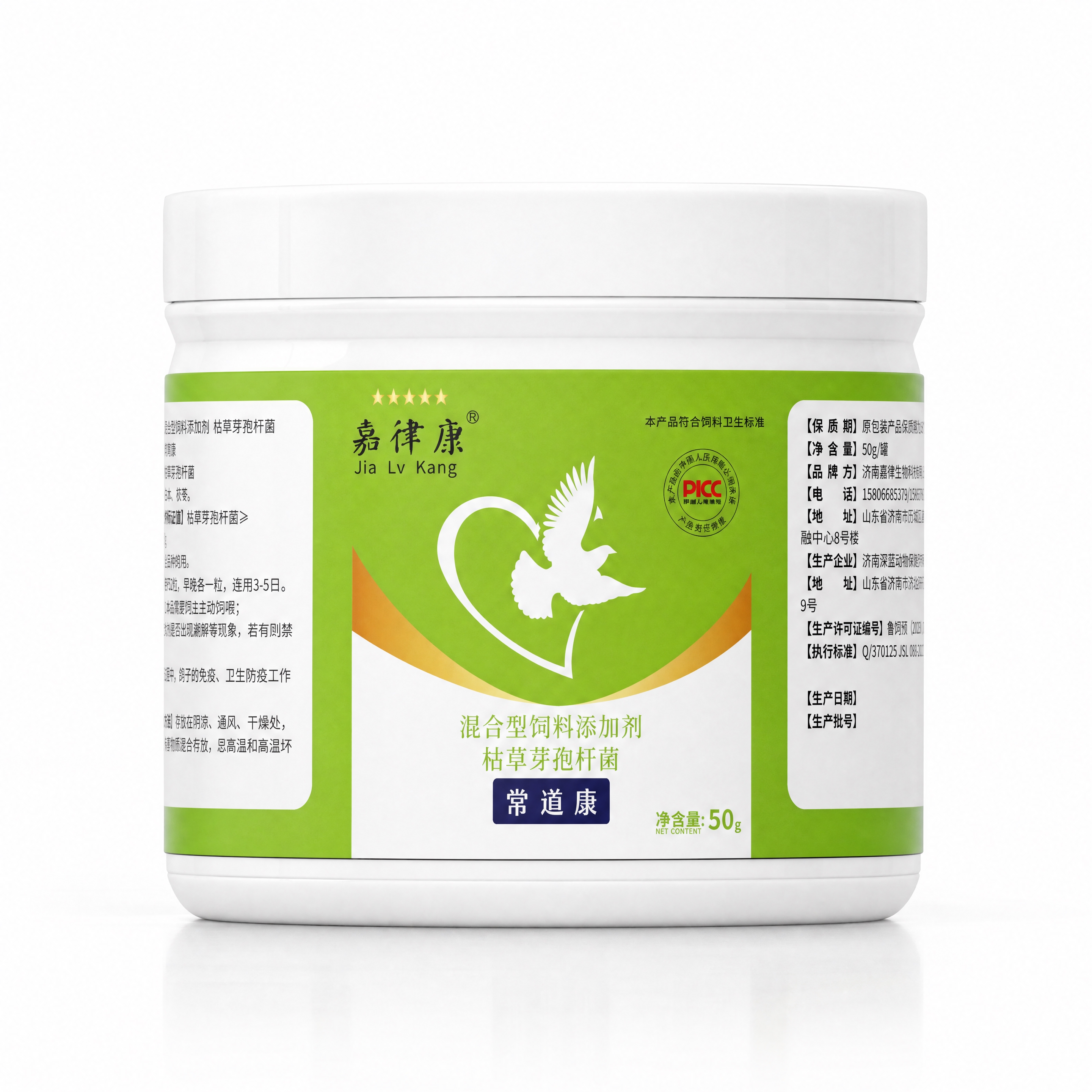 商业产品摄影，白色塑料圆罐，罐身环绕式贴有绿色产品标签（参考图… - 图片创意预览