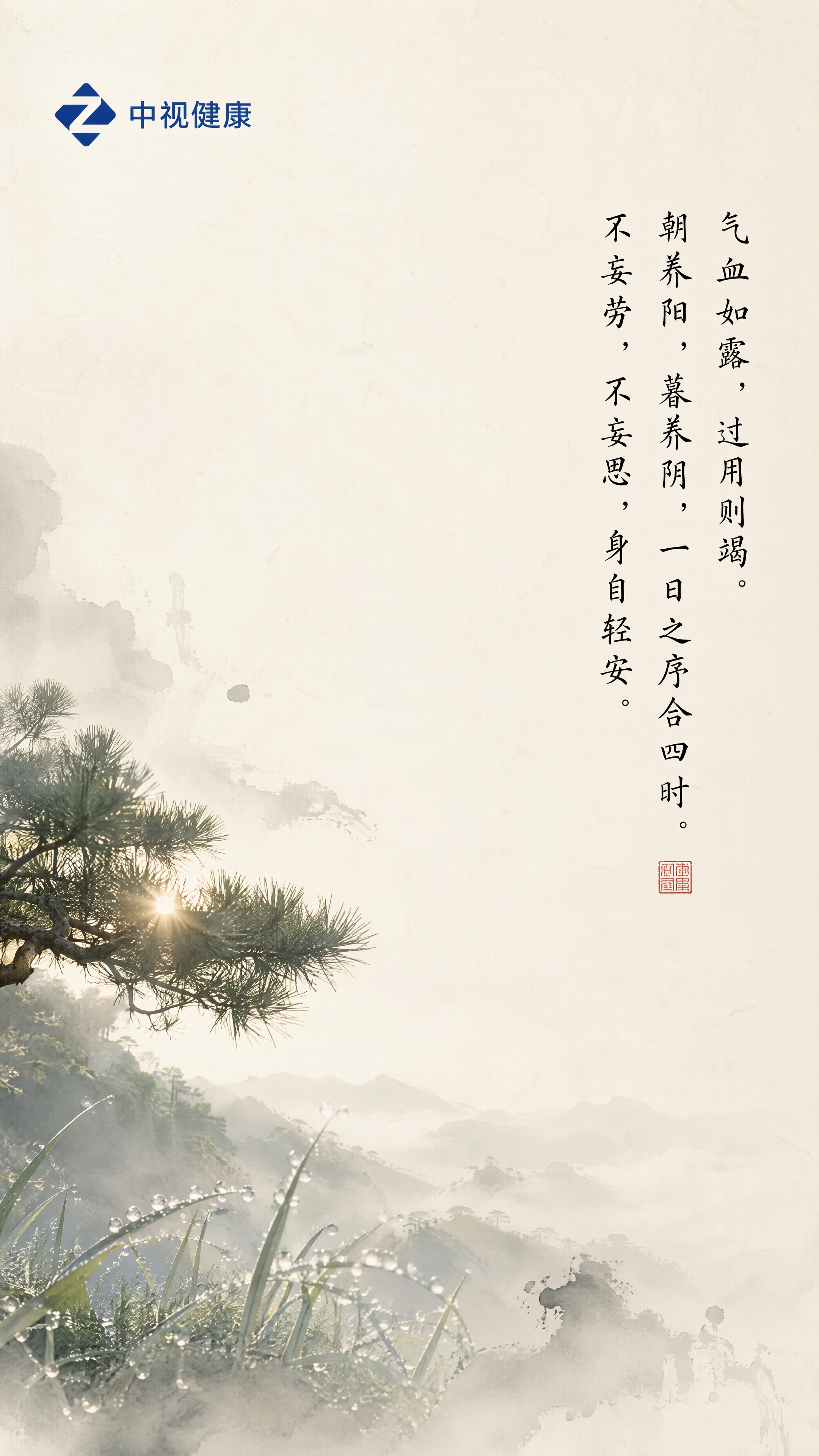 艺术摄影风格，自然清新色调，史诗级创意摄影，高级国风排版，大面… - 图片创意预览