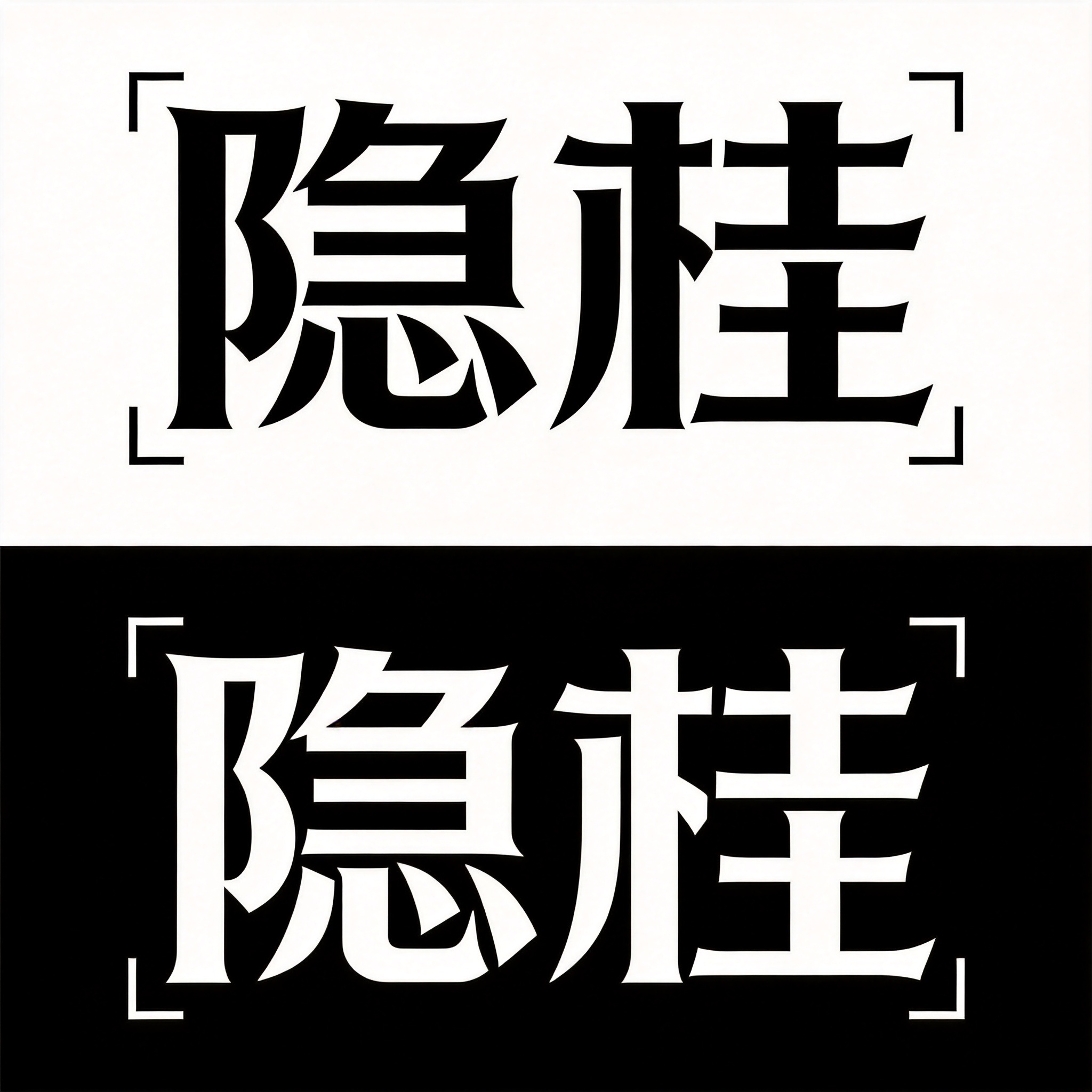 创意预览图