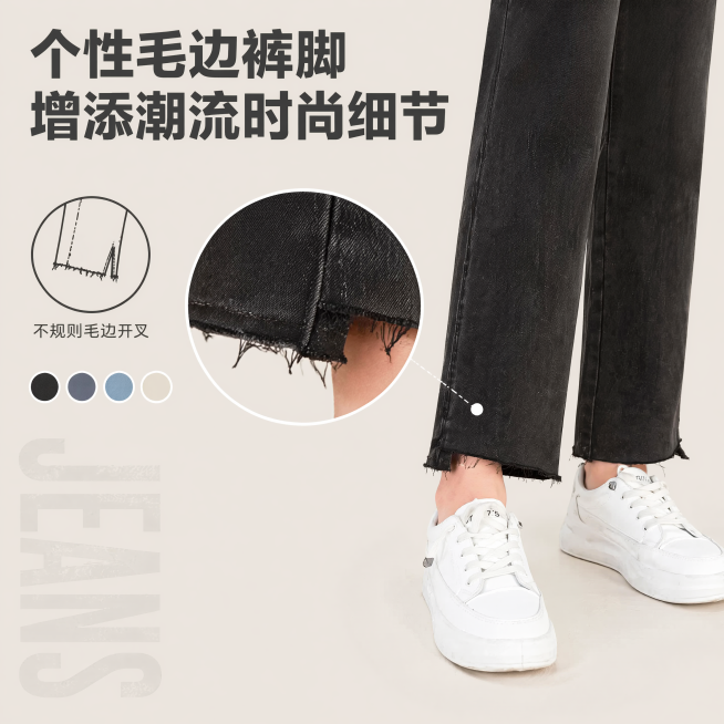 [单张主图] 炭灰直筒牛仔裤裤脚细节卖点主图，采用高级氛围感版式预览效果