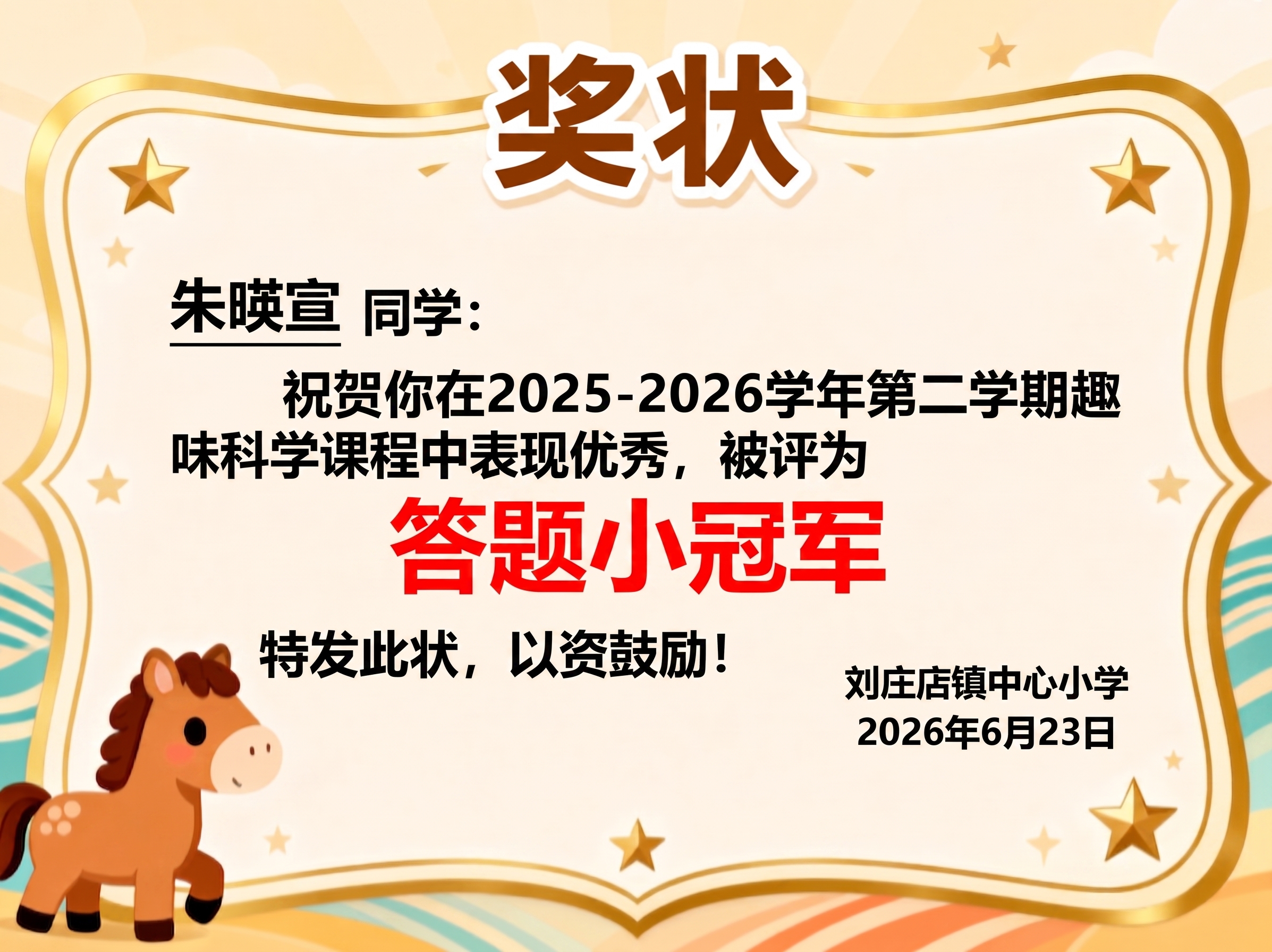 消除图片上的所有半透明水印，保留原有文字、图案和颜色不变，保持… - 图片创意预览