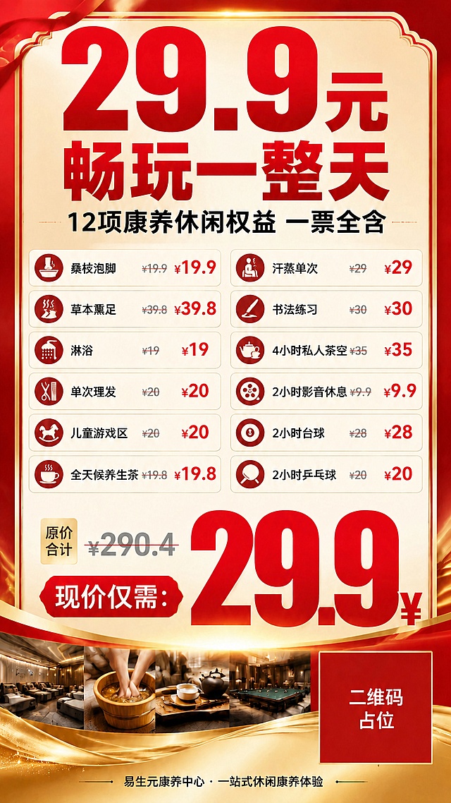 「图片1」「图片1」338.4改成290.4