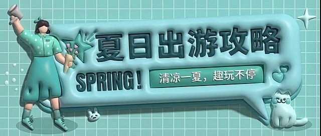 将图片整体主色调更换为清新蓝绿色系，保持3D黏土风格和原有内容结构，色彩和谐明亮