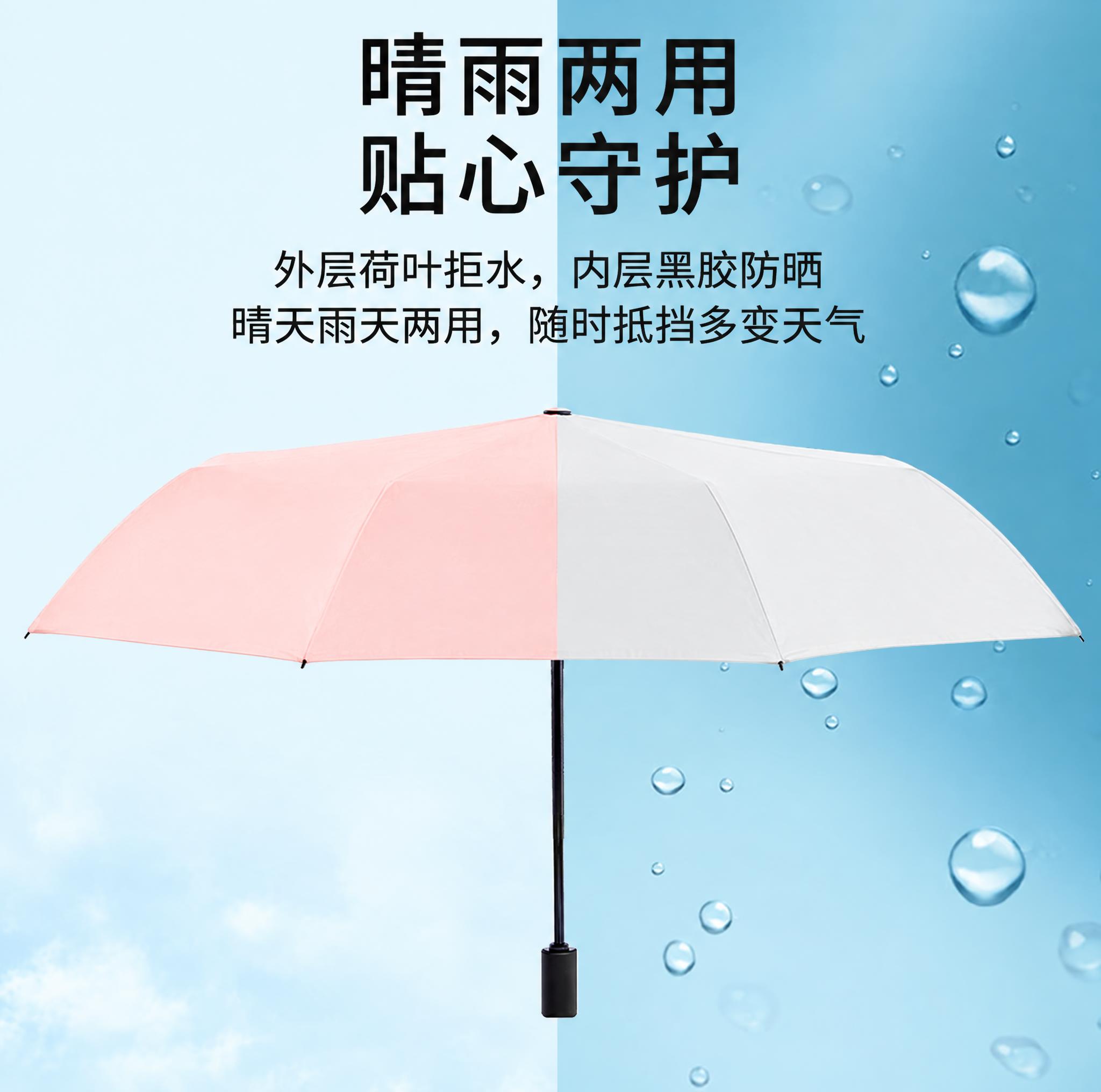 去除图片中间的红色“JD.COM 京东”水印，保持雨伞、文字和… - 图片创意预览