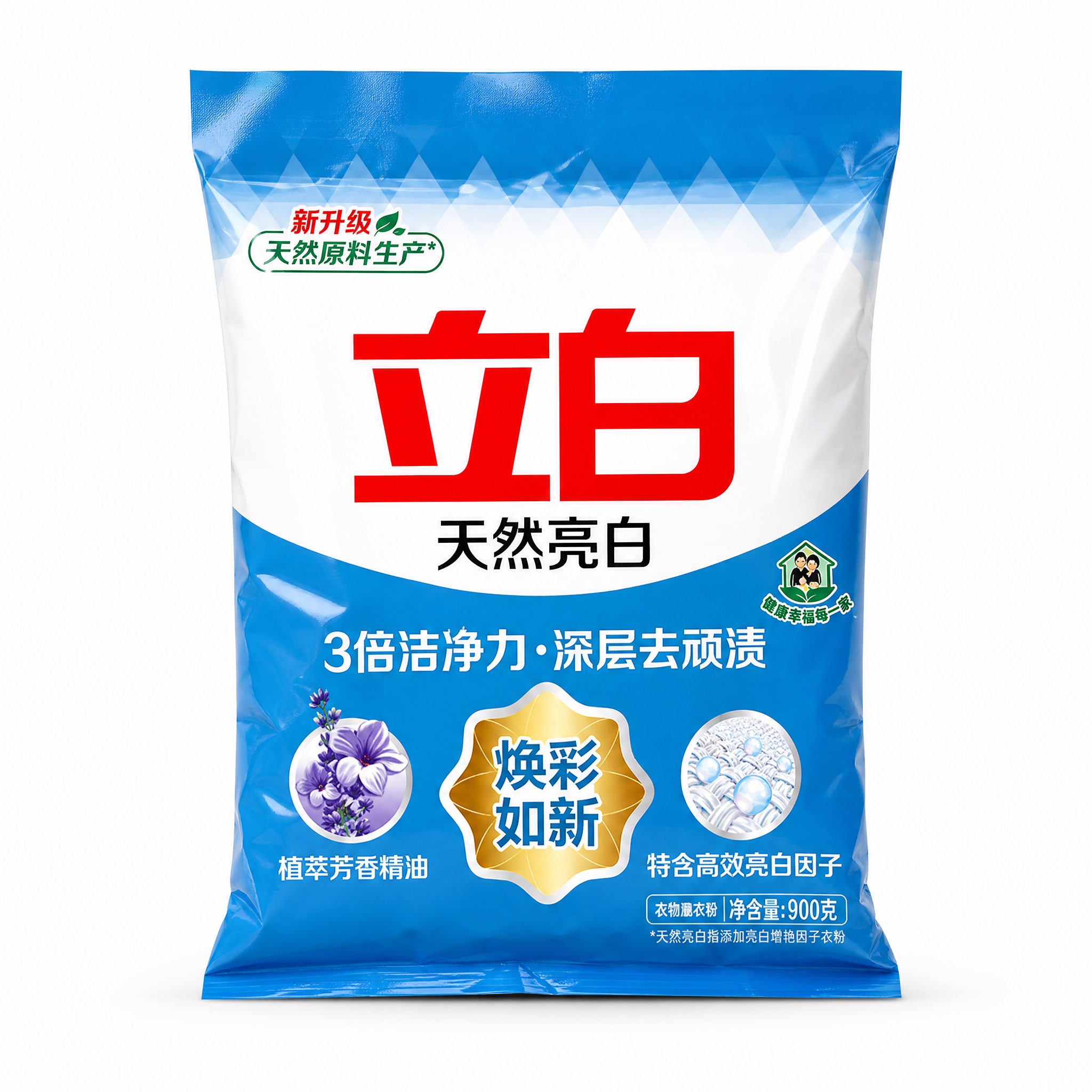 [白底产品图] 立白天然亮白洗衣粉 纯白底产品精修图 [统一基… - 图片创意预览